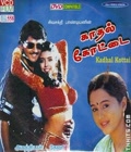 Kadhal Kottai Poster